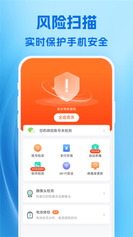 小爱清理 小爱清理