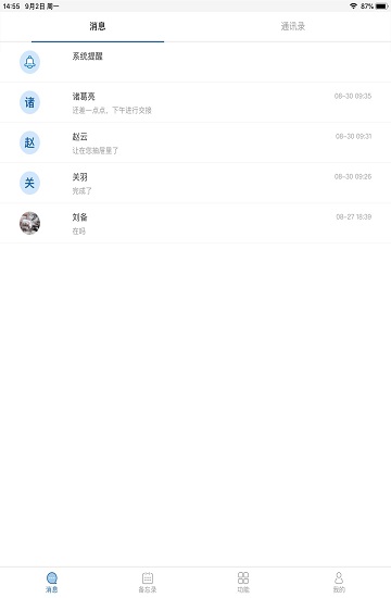 六台阶 六台阶