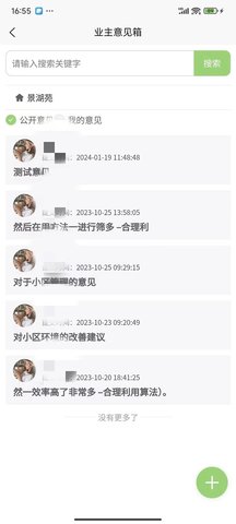 祖风居 祖风居
