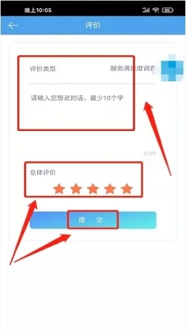 掌上爱众 掌上爱众
