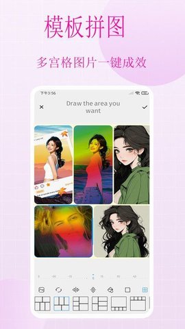 美图抠图拼图秀 美图抠图拼图秀