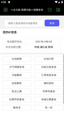 朝晖社工 朝晖社工