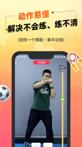 达运动 达运动