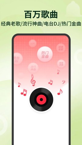 老歌铃声大全 老歌铃声大全