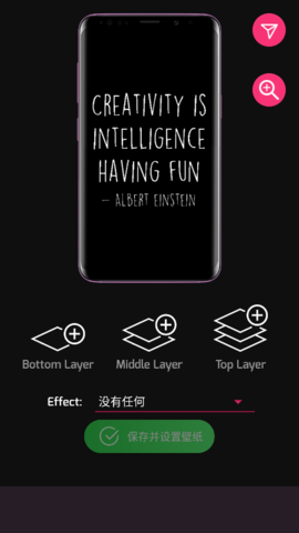 4D视觉壁纸Pro