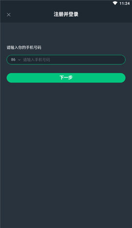 网易云游戏官方版 网易云游戏官方版