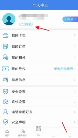 我的扬州 我的扬州