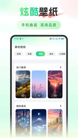 聆声多多
