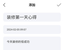 乐享家
