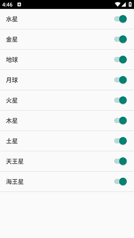3D行星动态壁纸