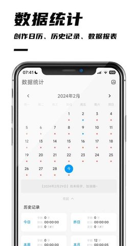 好好码字 好好码字