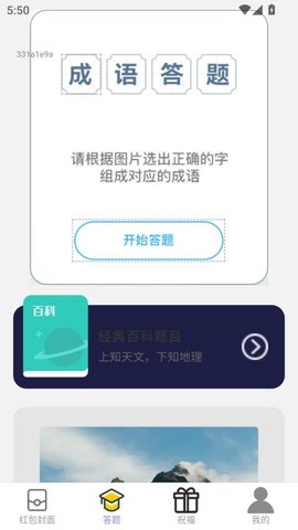 新年利是封 新年利是封