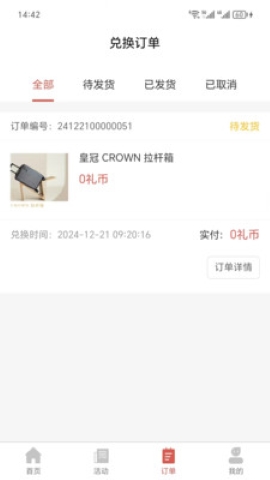 琚汇购 琚汇购