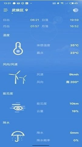 全知百天 全知百天
