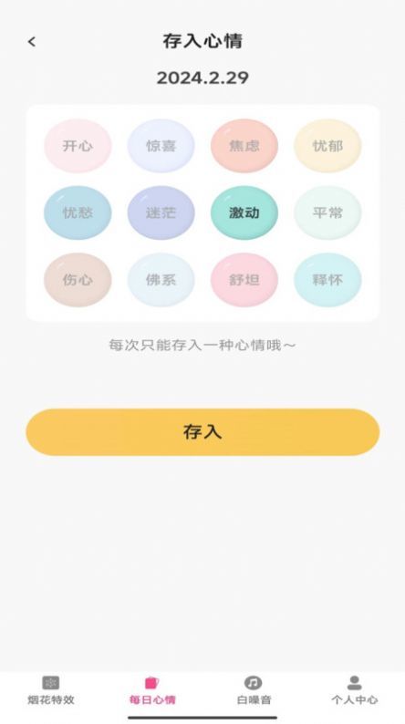 美咖特效相机 美咖特效相机