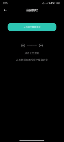 音乐升降调