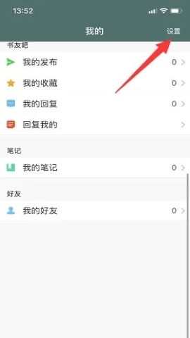 Anyview阅读器