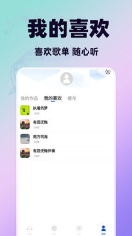天天音乐大全 天天音乐大全