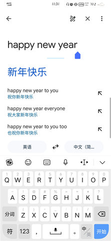 goole翻译 goole翻译