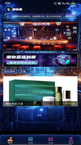潮物盒 潮物盒