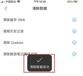 傲游浏览器
