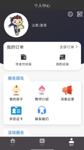 丰台少年宫 丰台少年宫