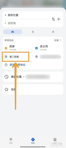 华为花瓣地图 华为花瓣地图