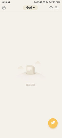 备忘录 备忘录