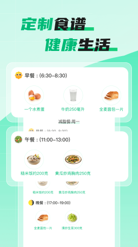 体脂计算助手 体脂计算助手
