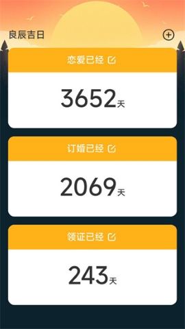 走路有活力 走路有活力