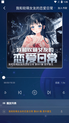 番茄热门畅听 番茄热门畅听
