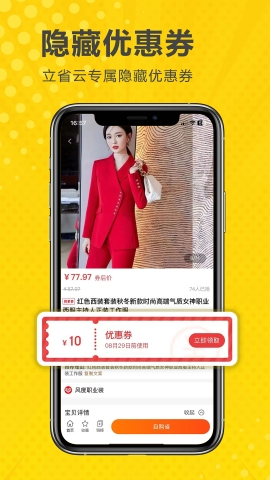立省云 立省云