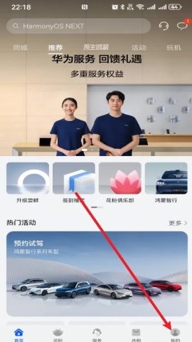 我的华为 我的华为