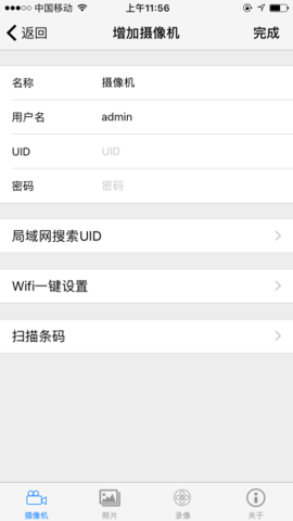 Vaa9监控 Vaa9监控
