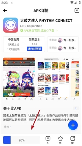 apkhub安卓版 apkhub安卓版