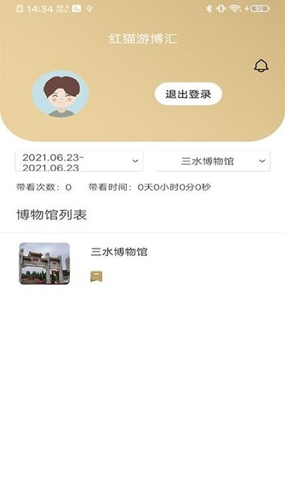 红猫游博汇app 红猫游博汇平台下载