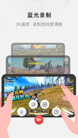 金顺年录屏专家 金顺年录屏专家