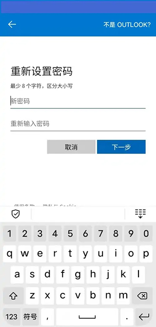 hotmail邮箱登录