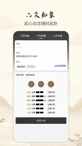 目宁阁 目宁阁