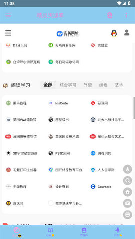 精灵资源库 精灵资源库