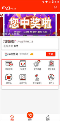 易维讯 易维讯