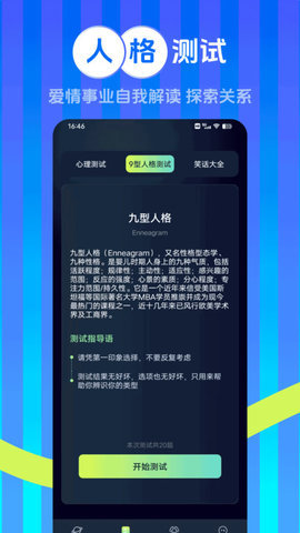 嘟嘟星座 嘟嘟星座