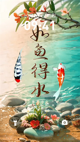 趣动壁纸 趣动壁纸