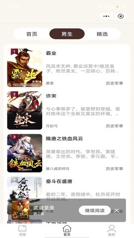 小荷书阁 小荷书阁