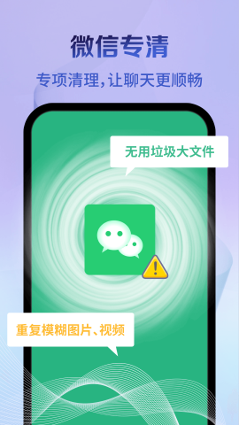 神速清理 神速清理