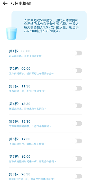 活力健步 活力健步