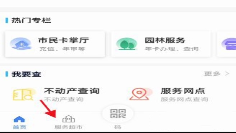 我的扬州 我的扬州