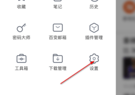 傲游浏览器