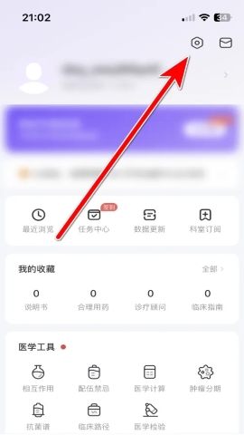 用药助手