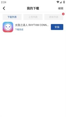 apkhub安卓版 apkhub安卓版
